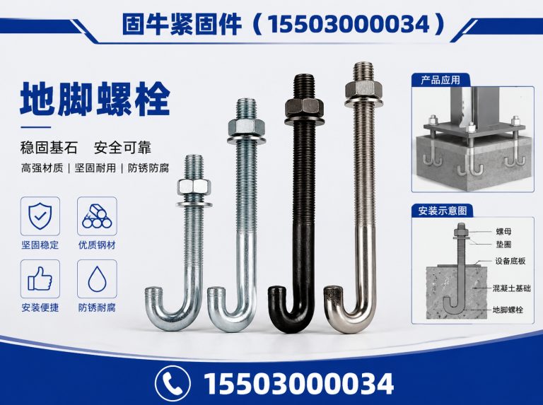 临漳县永年标准件展示图