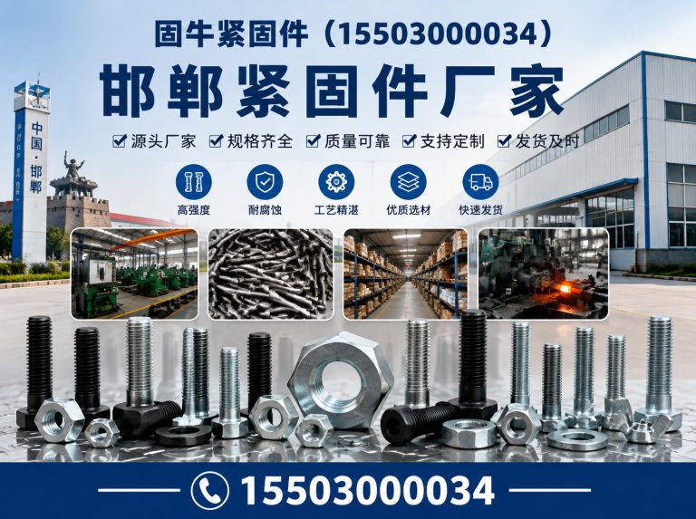 临漳县源头工厂展示图